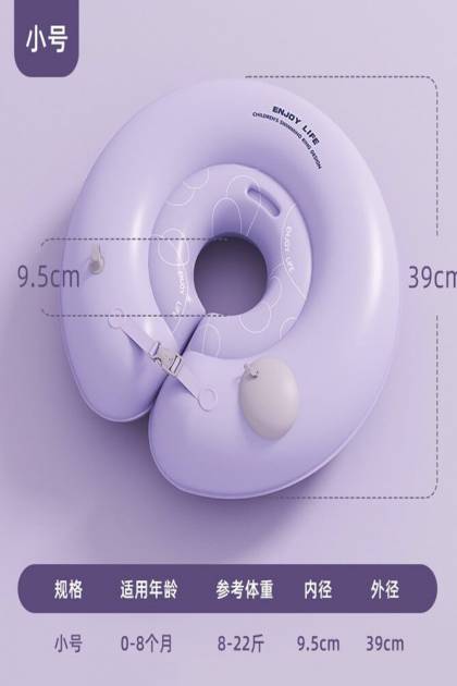 Круг для купания малышам Сиреневый