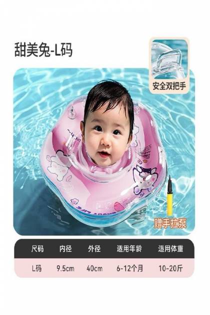 Круг для купания малышам Розовый насос в комплекте