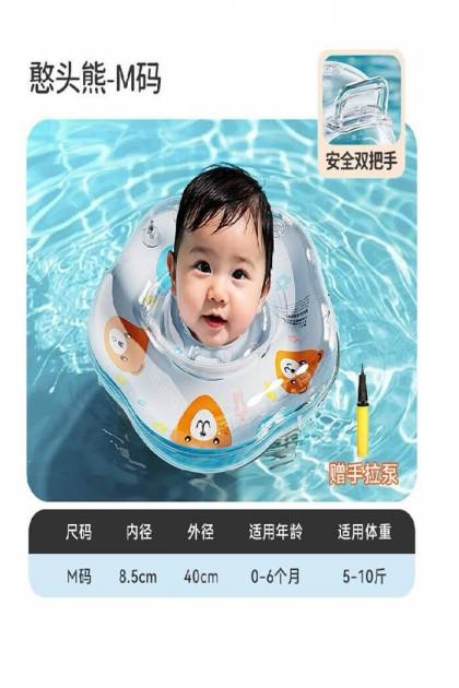 Круг для купания малышам Голубой насос в комплекте