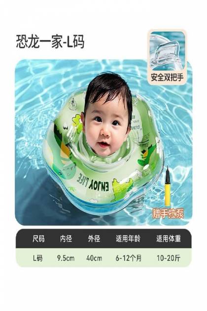 Круг для купания малышам Зеленый без насоса