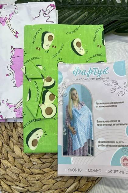 Фартук для кормления ребёнка (Цвет: Зеленый, Рисунок: Авокадо)