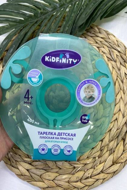 Тарелка детская на присоске KiDFiNiTY 4мес+ (Цвет: Бирюзовый)