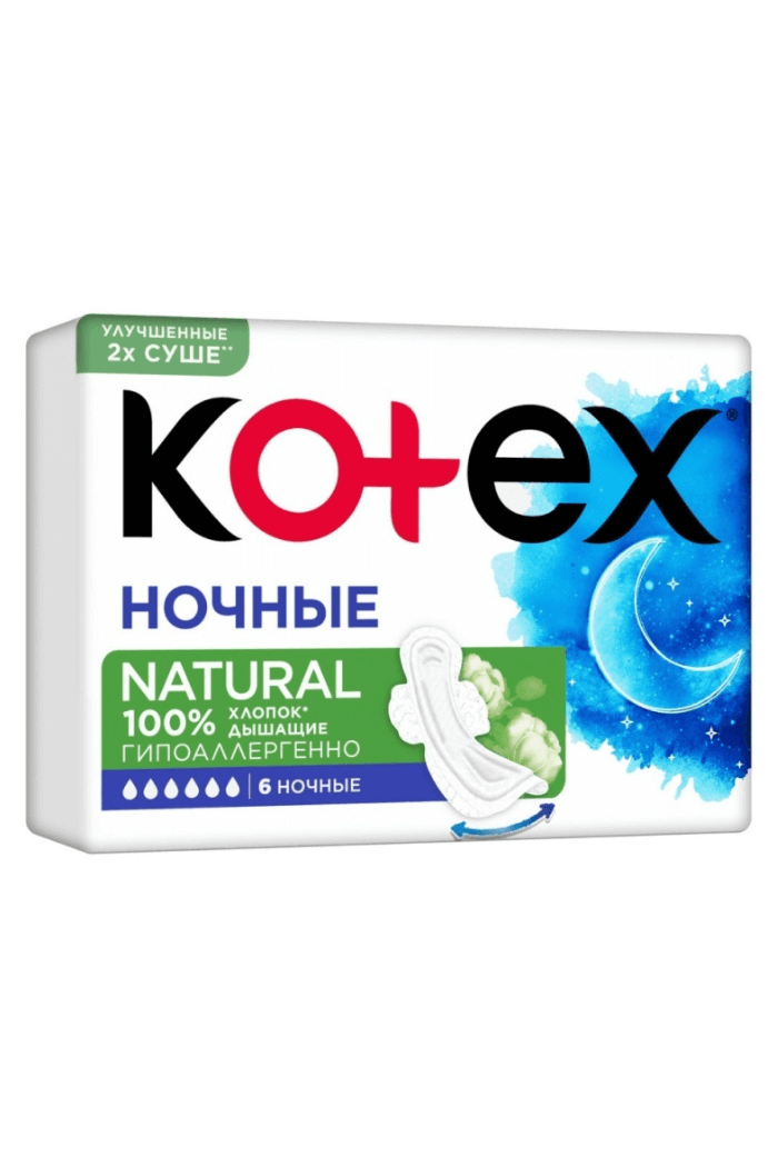 Прокладки гигиенические Kotex Natural ночные 6 штук