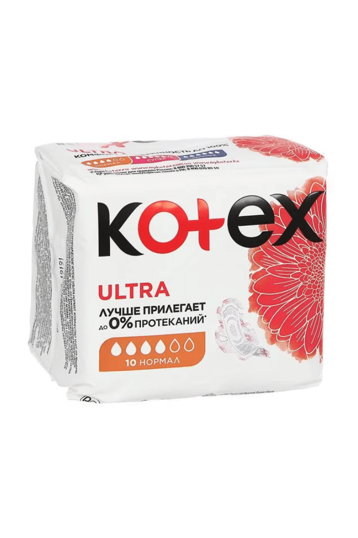 Прокладки гигиенические Kotex ultra Normal 10 штук