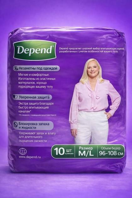 Трусики гигиенические Depent размер M/L 1шт