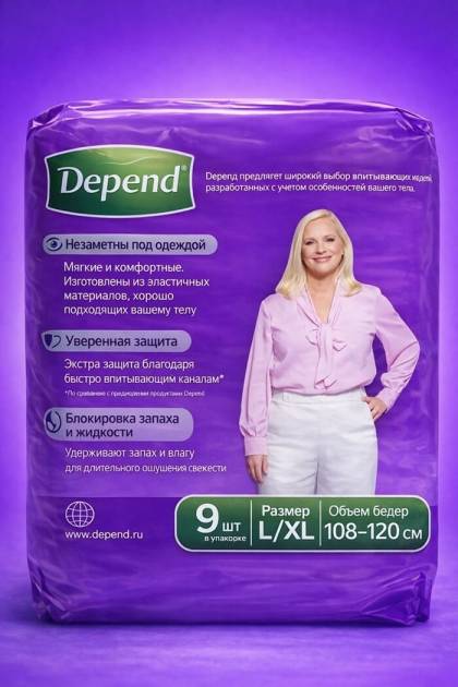 Трусики гигиенические Depent размер Л/XL 1шт