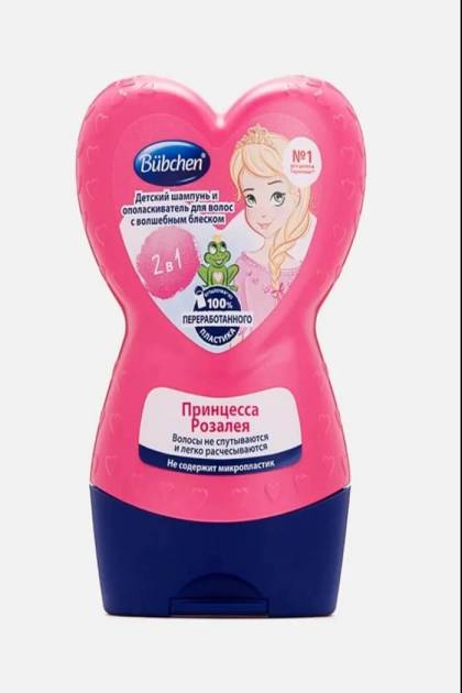 Шампунь детский 2/1 Принцесса Розалея Bubchen 230мл