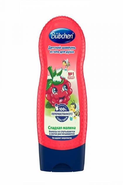 Шампунь детский 2/1 Сладкая малина Bubchen 230мл
