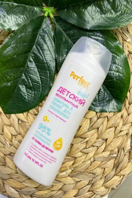 Шампунь&Пенка для умывания Perfect Aromika