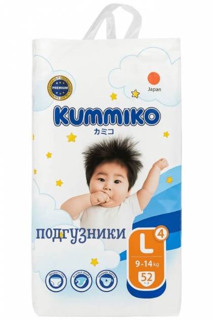 Подгузники Kummiko L-52 шт