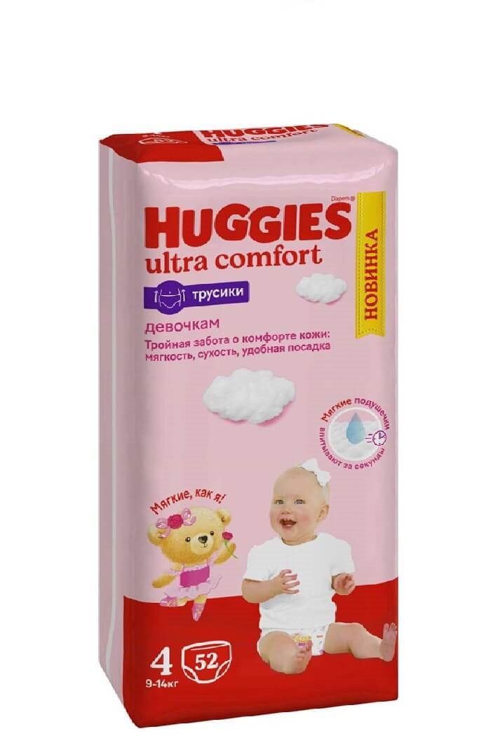 Подгузники-Трусики Huggies Ultra comfort девочка 4 52 шт