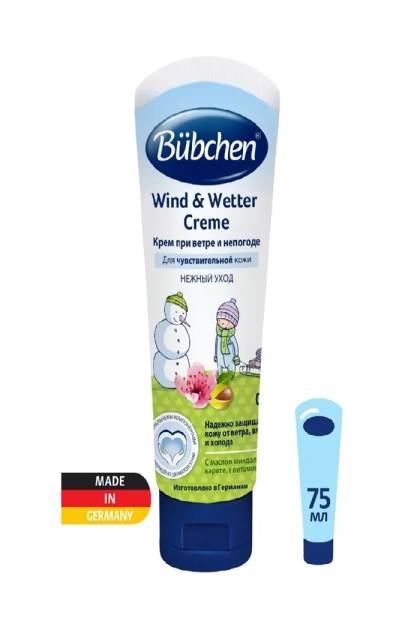 Крем детский при ветре и непогоде Bubchen 75мл