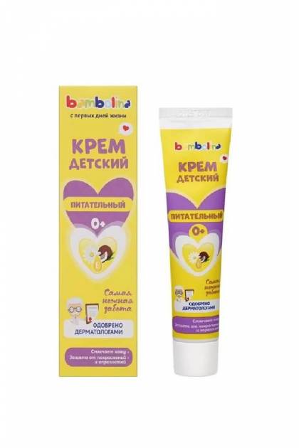 Крем детский питательный bambolina 0+