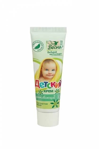 Крем Детский Череда 0+ 45мл