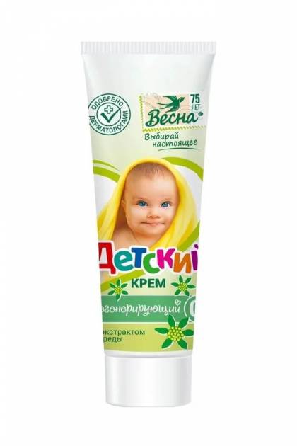 Крем Детский Череда 0+ 75мл