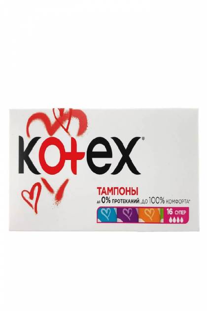 Тампоны Kotex Super 16 штук