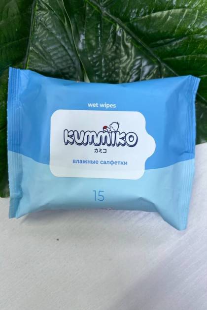 Влажные салфетки KUMMIKO 15шт