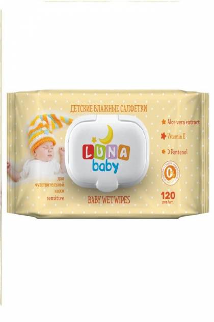 Влажные салфетки LUNA baby 120 шт