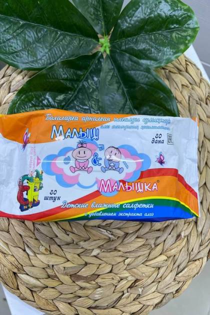 Влажные салфетки Малыш и малышка 80шт