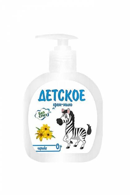 Крем-мыло детское череда Aromika
