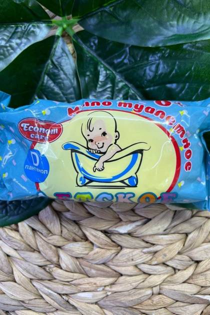 Мыло детское D-пантенол Econom care 200гр