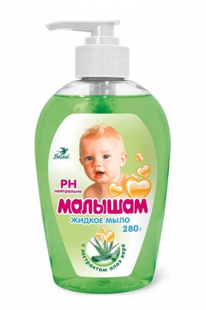 Жидкое мыло Алоэ Вера Малышам 280мо