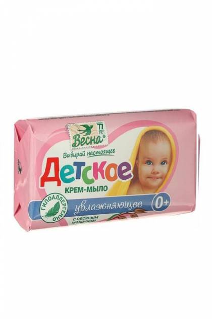 Мыло Детское С овсяным Молочком Весна 90гр