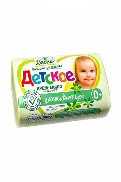 Мыло Детское Череда Весна 90гр