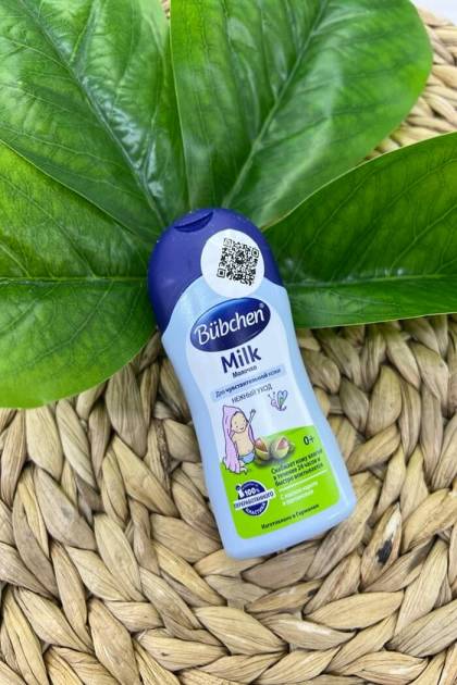 Молочко для чуствительной кожи Bubchen 50мл