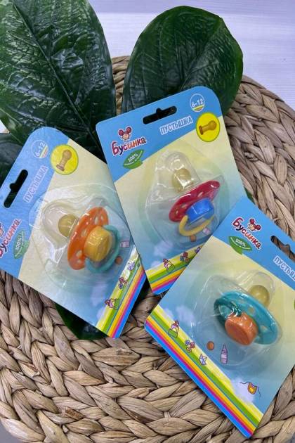 Соска Латекс круглая Бусинка 6-12мес (Цвет: Оранжевый)