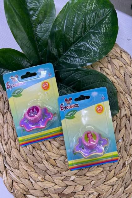 Соска силикон Бусинка 0-3мес (Цвет: Сиреневый «Принцесса»)