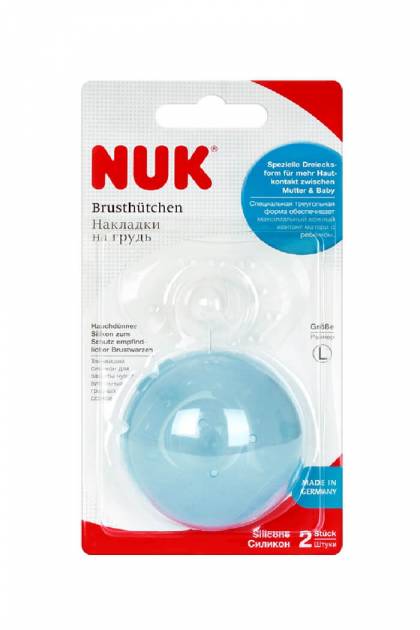 Накладки для кормления NUK размер L 2шт