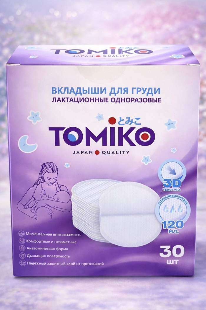 Вкладыши для груди Tomiko 30 штук