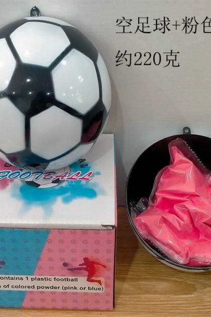 Мяч Гендер-Пати Розовый