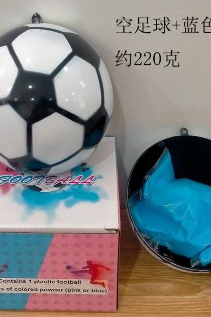 Мяч Гендер-Пати Синий