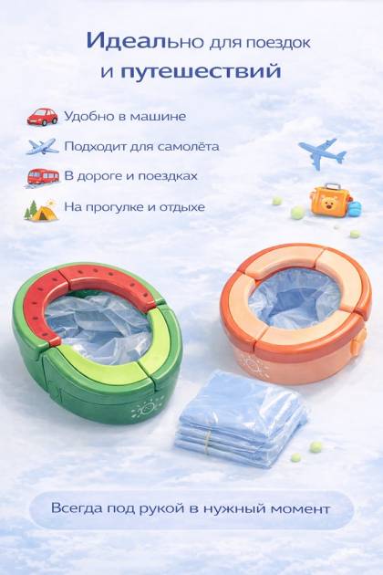 Горшок дорожный Фрукты (Цвет: Розовый)