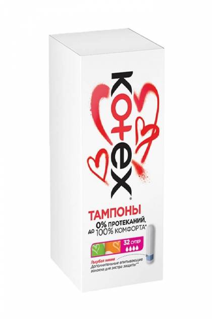 Тампоны Кotex супер 32 шт