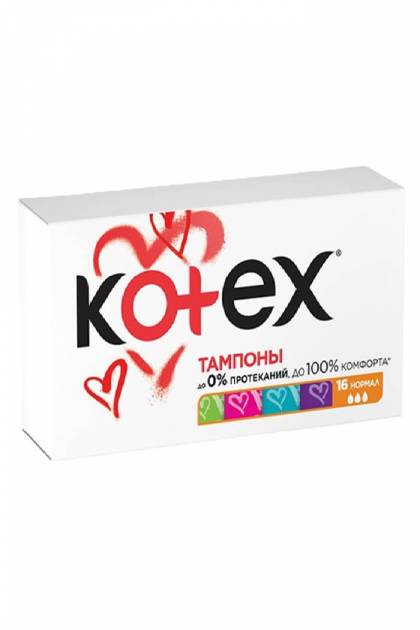 Тампоны Кotex нормал 16 шт