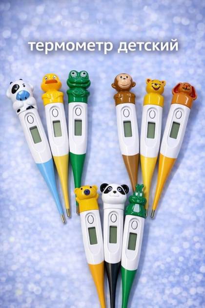 Термометры электронные. Животные (Цвет: Темно-желтый, Рисунок: Винни Пух)