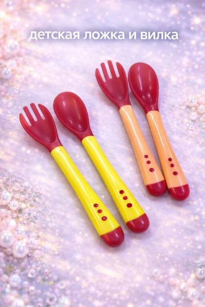 Ложка силикон 2 цвета (Цвет: Жёлтый)