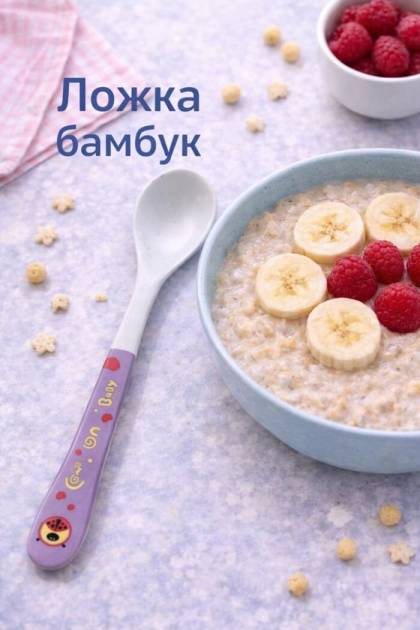 Ложка бамбук