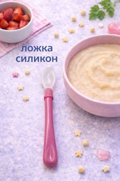 Ложка силикон розовая