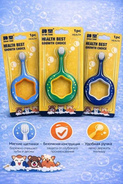 Зубная щетка прорезыватель 3 цвета (Цвет: Синий)