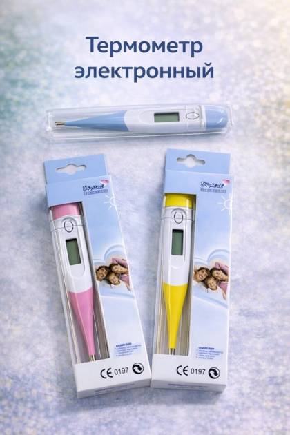 Термометр электронный в пластиковом контейнере (Цвет: Розовый)
