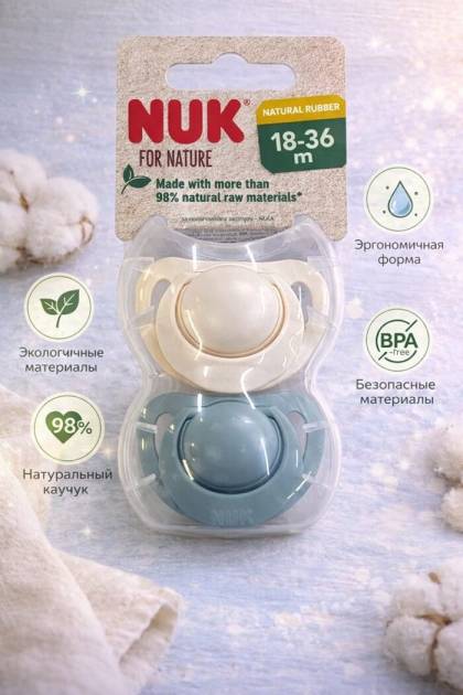 Набор сосок пустышек