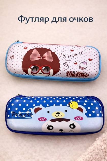 Футляр для детских очков (Цвет: Голубой)