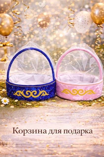 Корзина тойбастар с ручкой без надписи (Цвет: Синий)