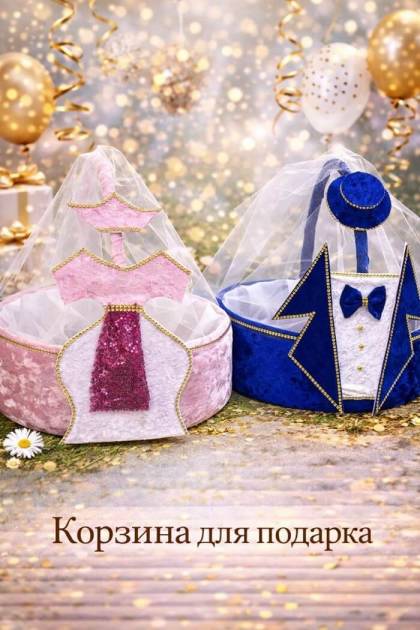 Корзины для подарков с ручкой (Цвет: Синий)