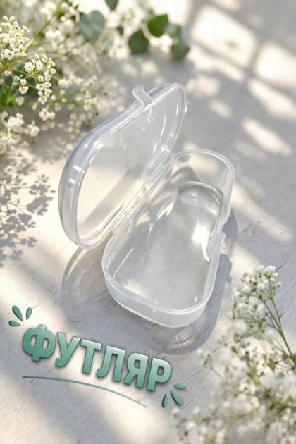 Футляр для сосок