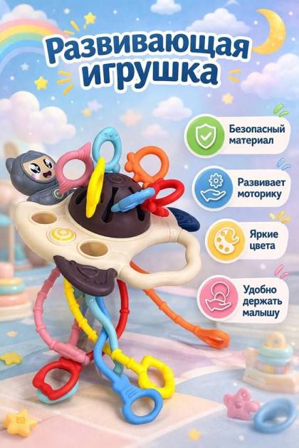 Погремушка Rocet Lala